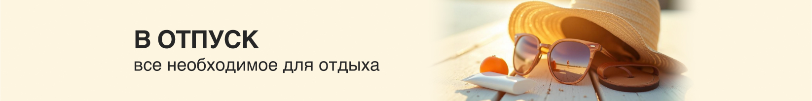 catalog_banner