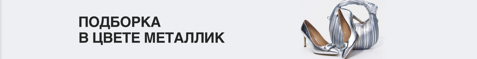 catalog_banner