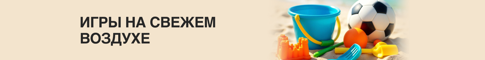 catalog_banner