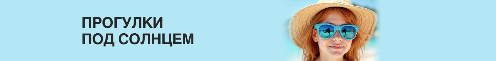 catalog_banner