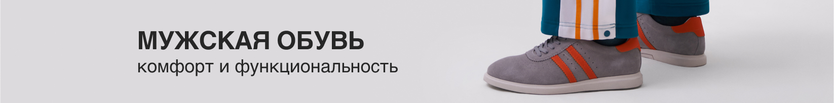 catalog_banner