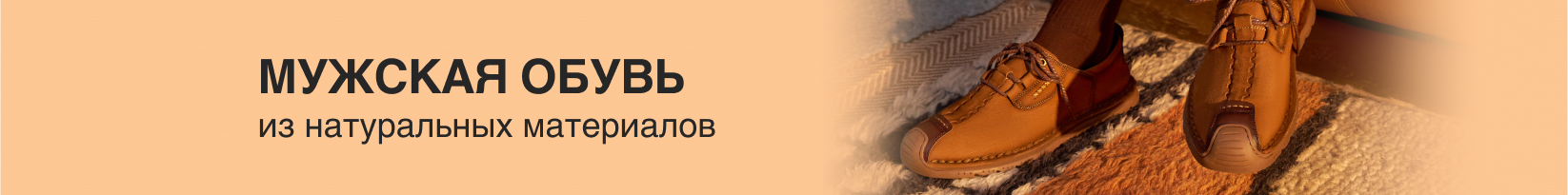 catalog_banner