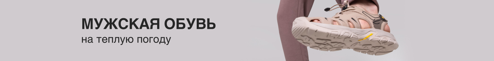 catalog_banner