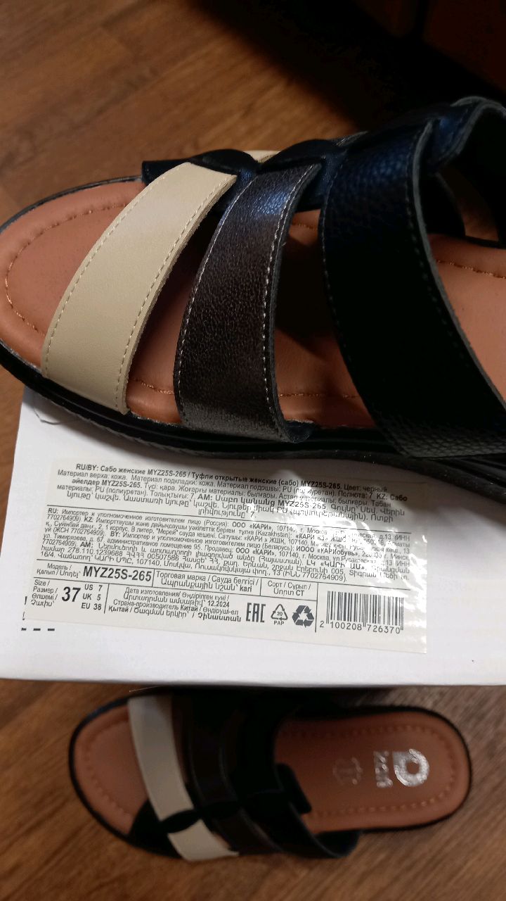 review