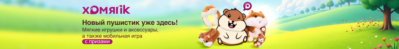 catalog_banner