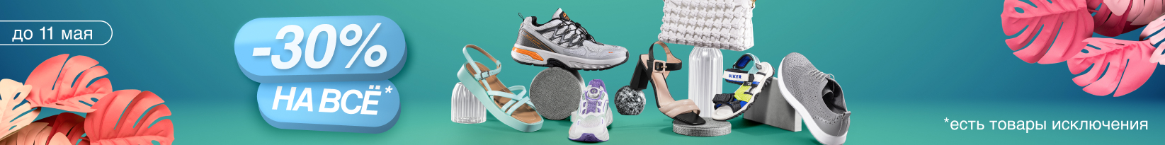 catalog_banner