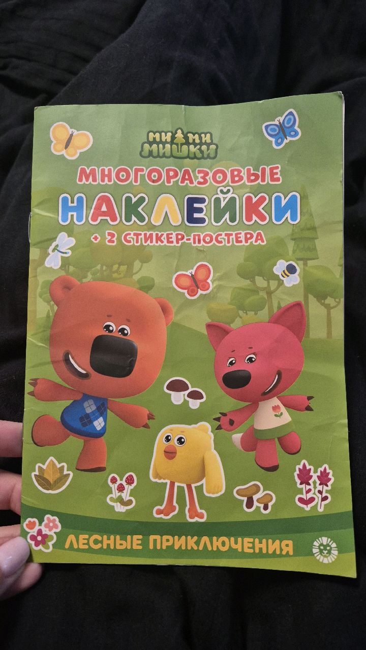 review
