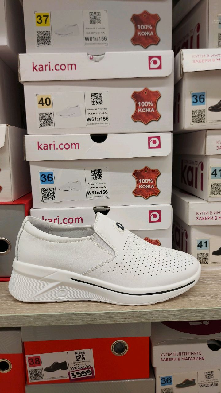 review