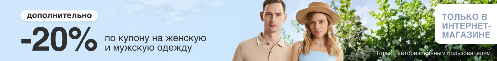 catalog_banner