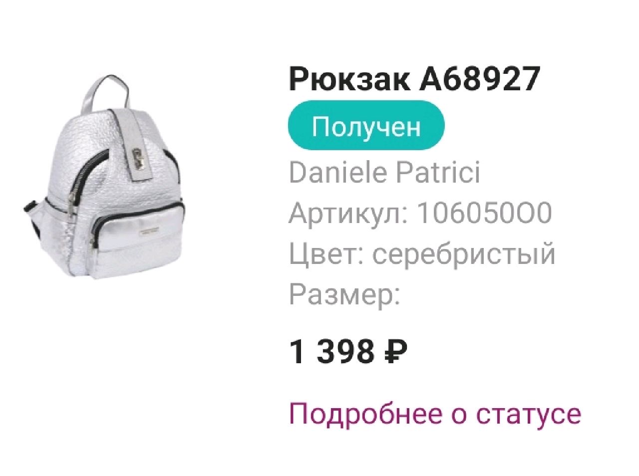 review
