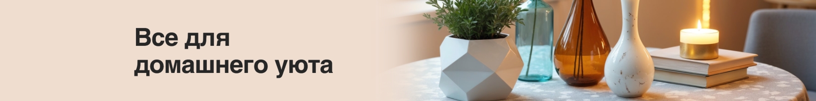catalog_banner