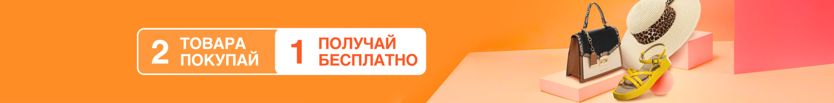 catalog_banner
