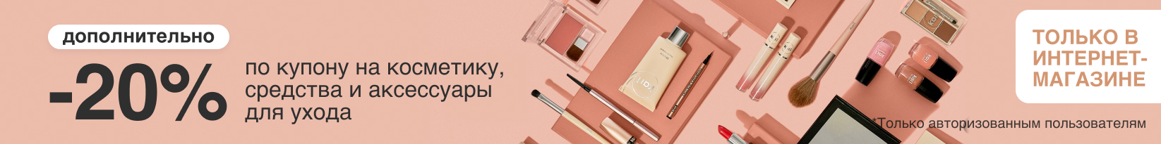 catalog_banner