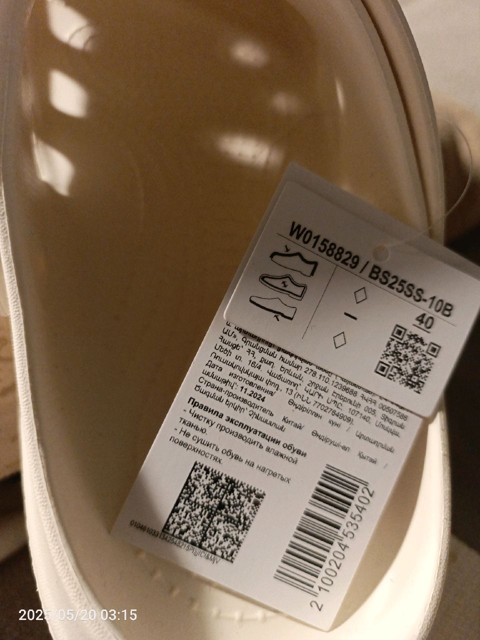 review