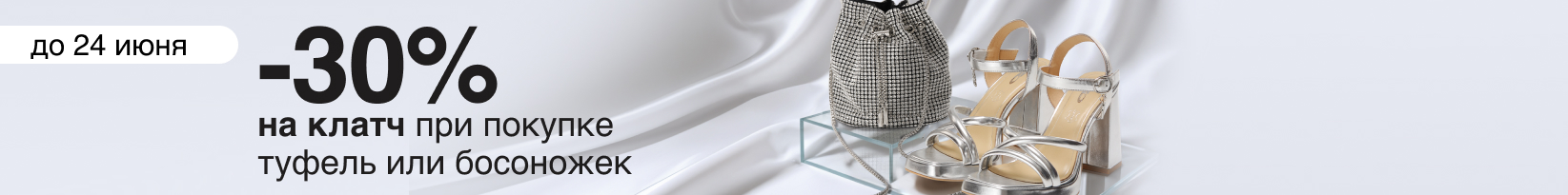 catalog_banner
