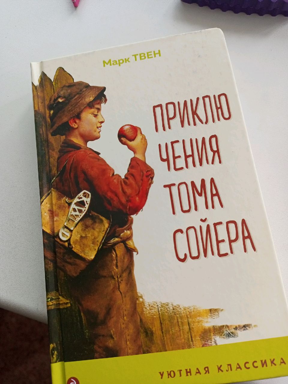 review