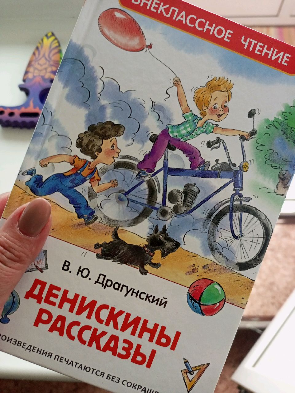 review