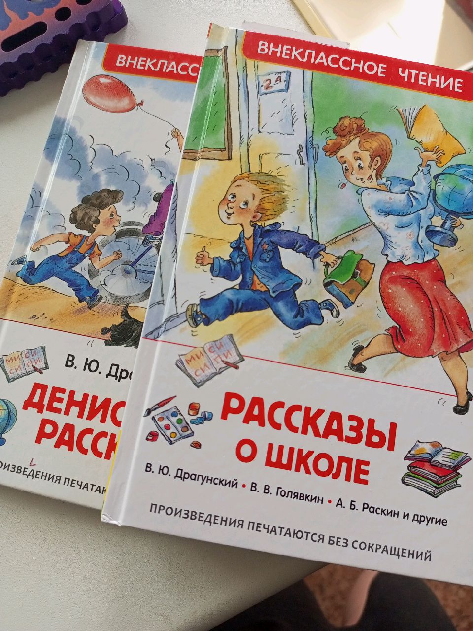 review