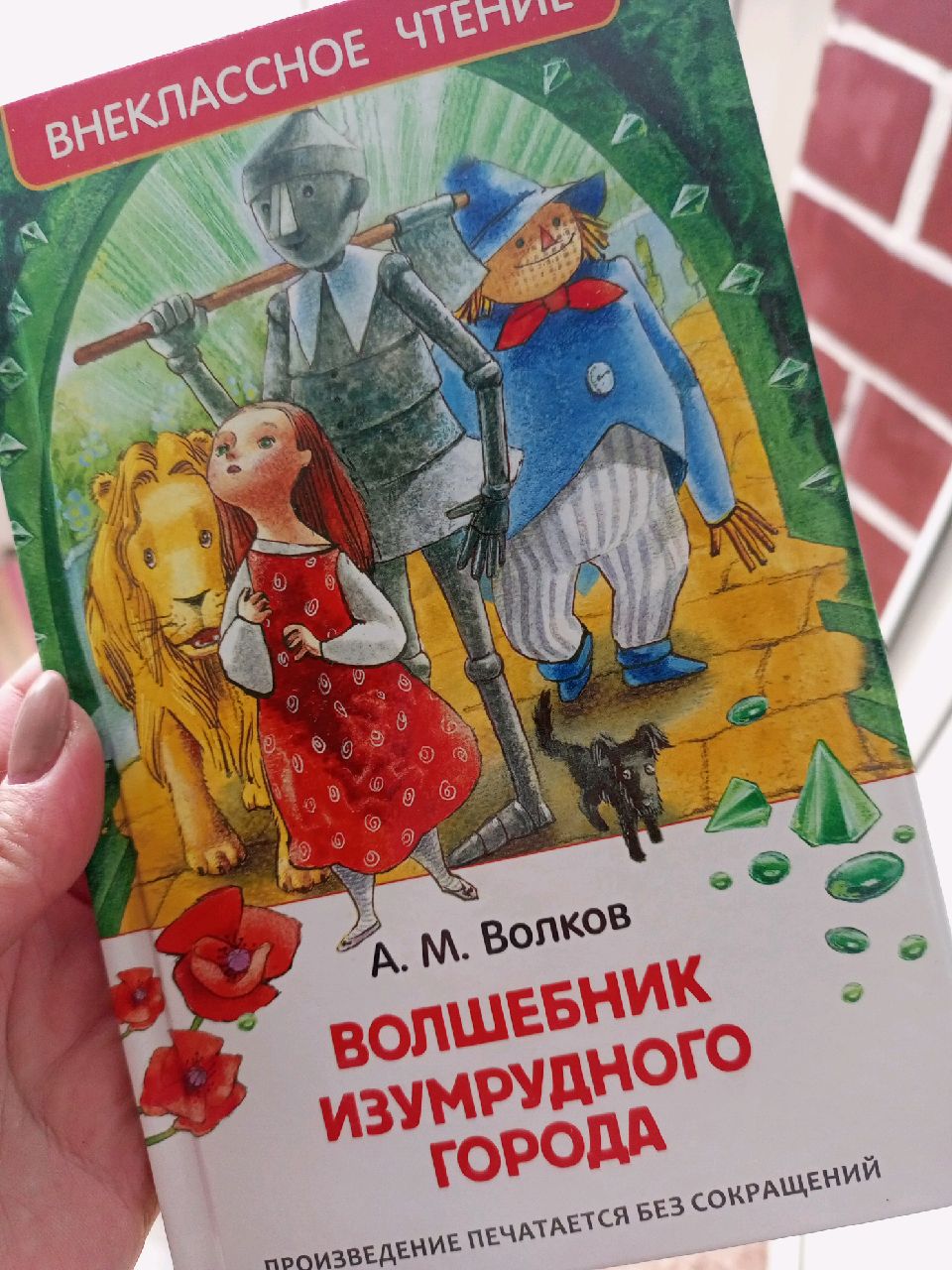 review