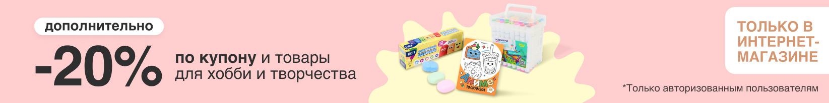 catalog_banner