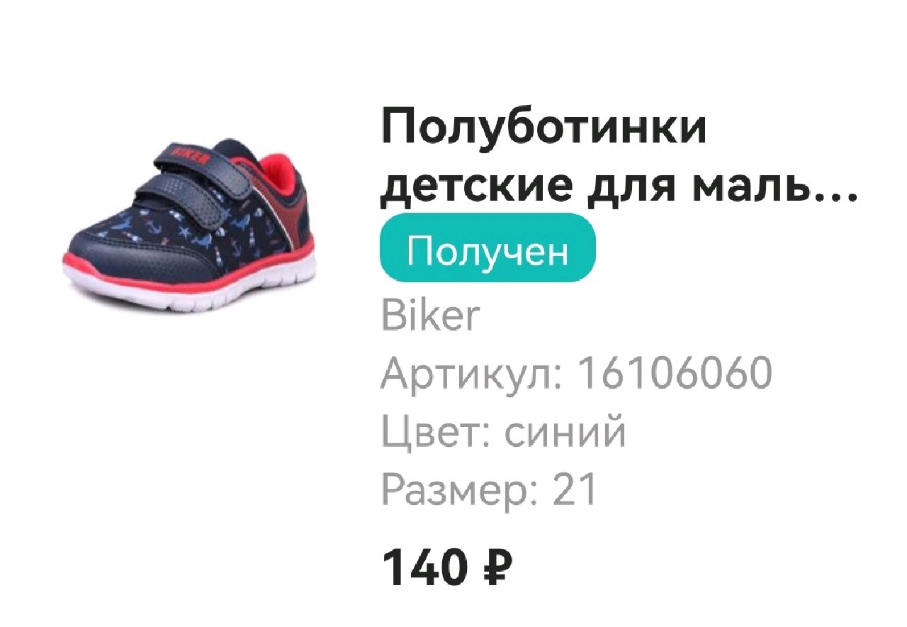 review