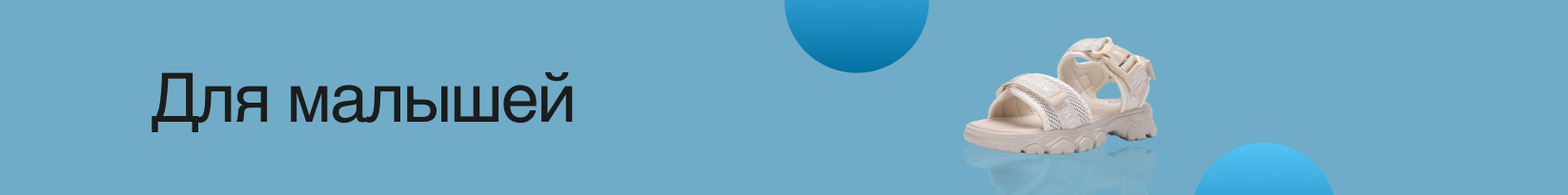 catalog_banner