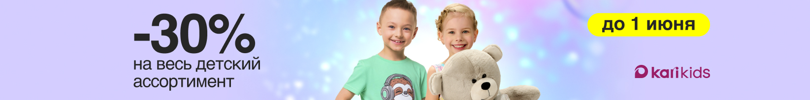 catalog_banner