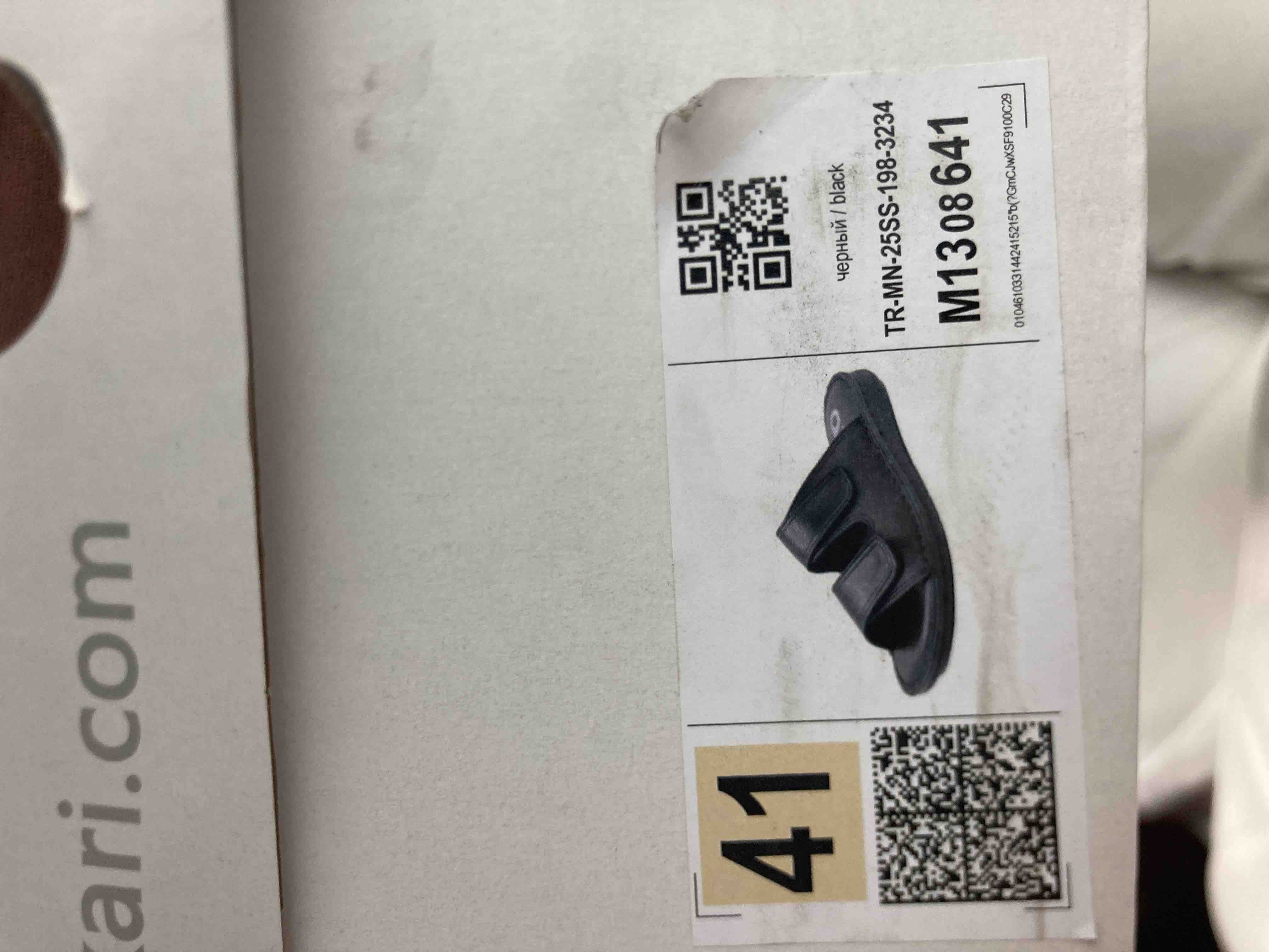 review