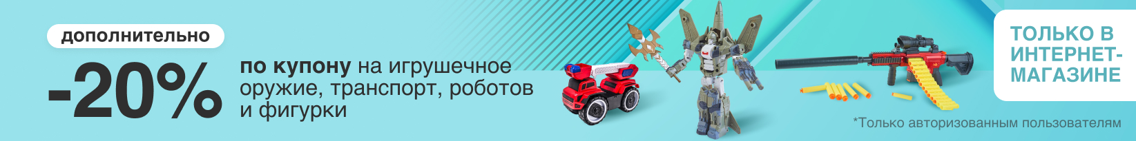 catalog_banner