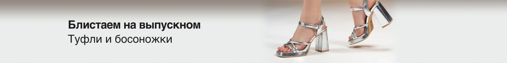 catalog_banner