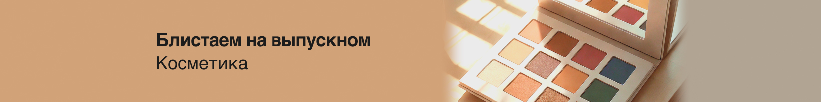 catalog_banner