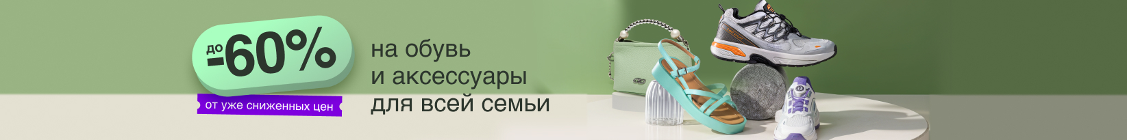 catalog_banner