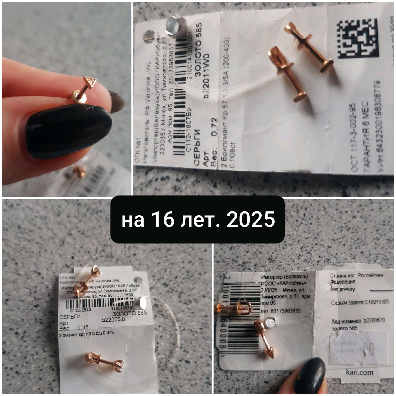 review