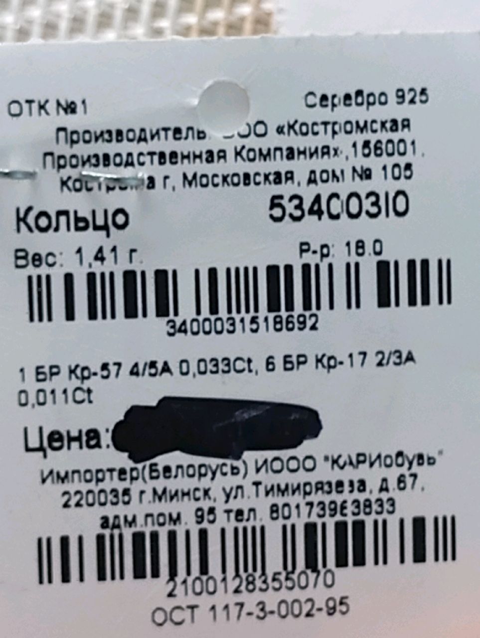 review