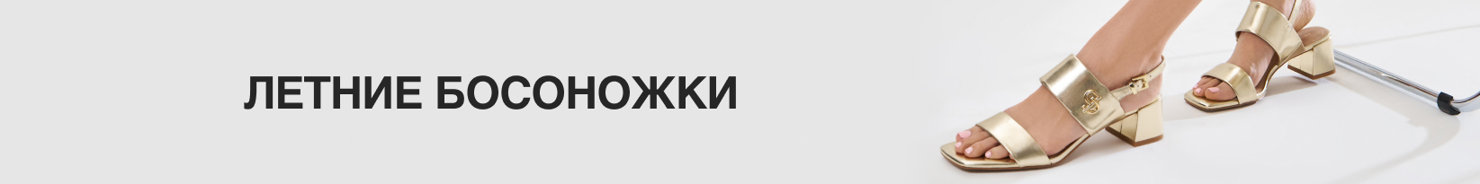 catalog_banner