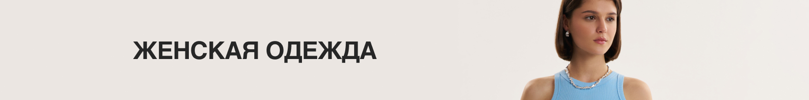 catalog_banner