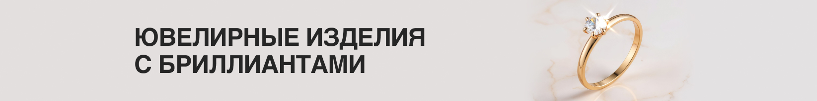 catalog_banner