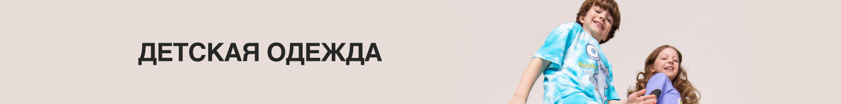catalog_banner