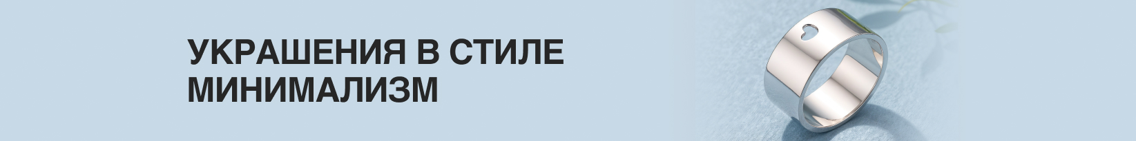 catalog_banner