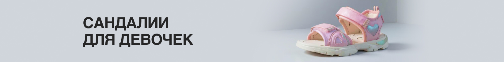 catalog_banner