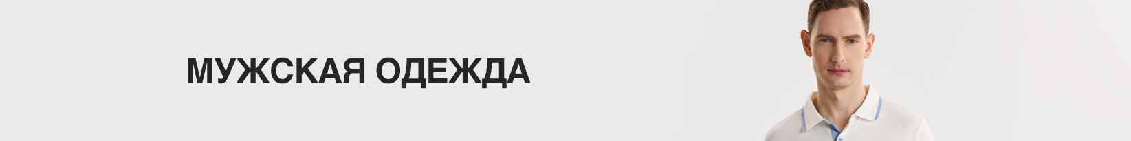 catalog_banner