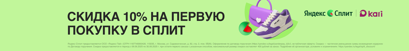 catalog_banner