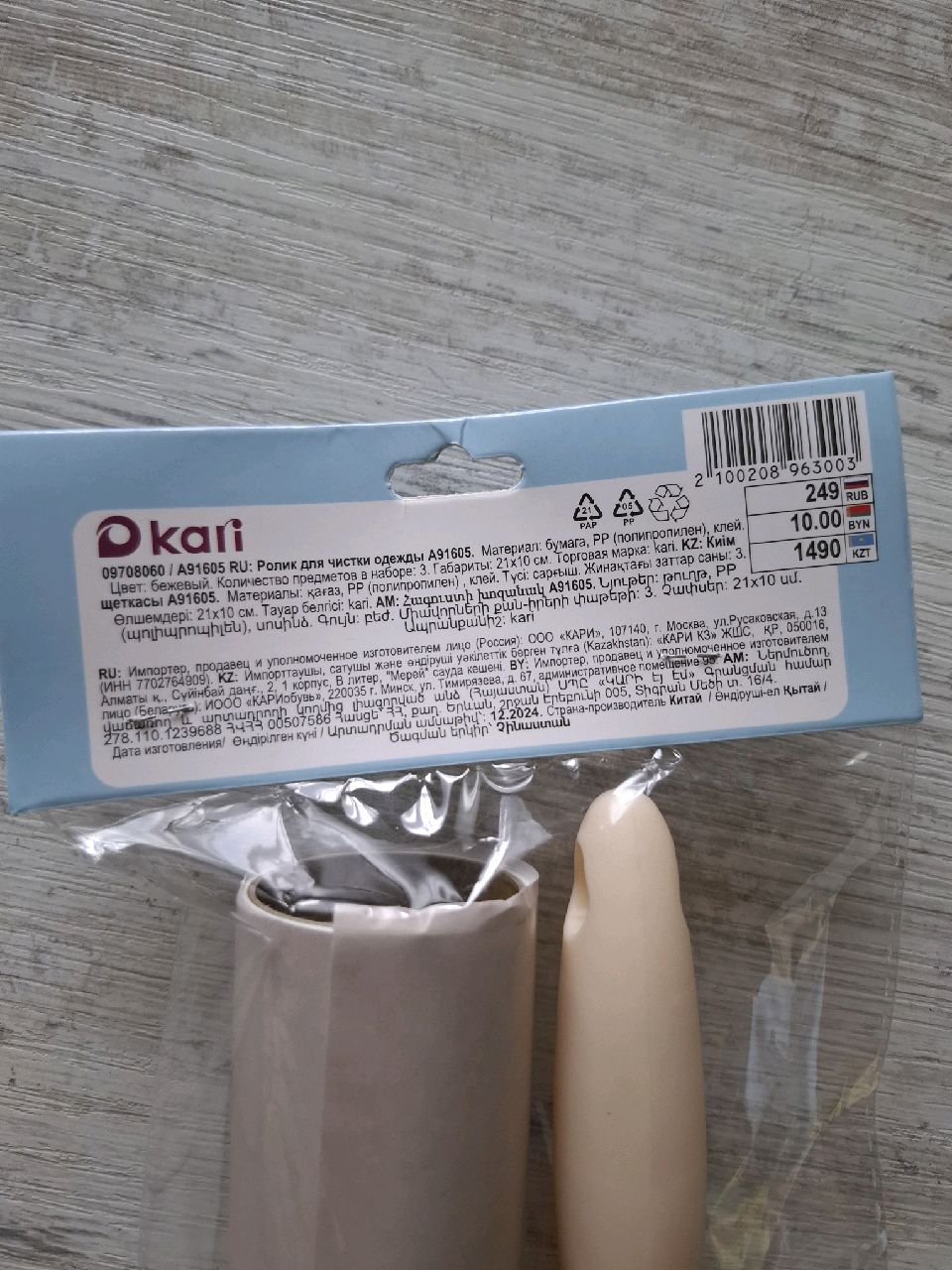 review