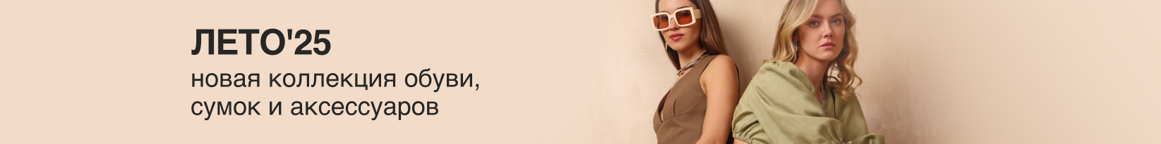 catalog_banner
