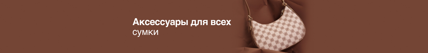catalog_banner