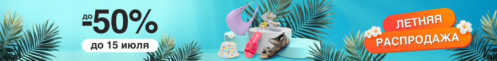catalog_banner