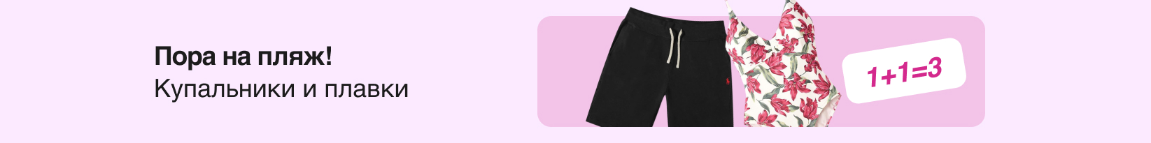 catalog_banner