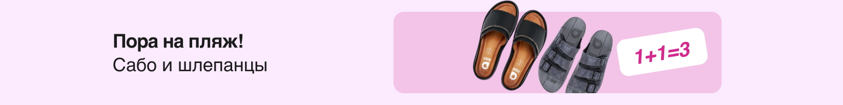 catalog_banner