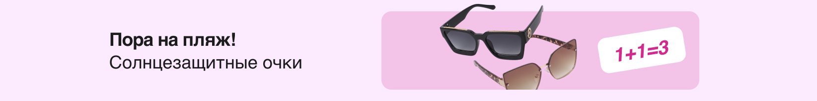 catalog_banner