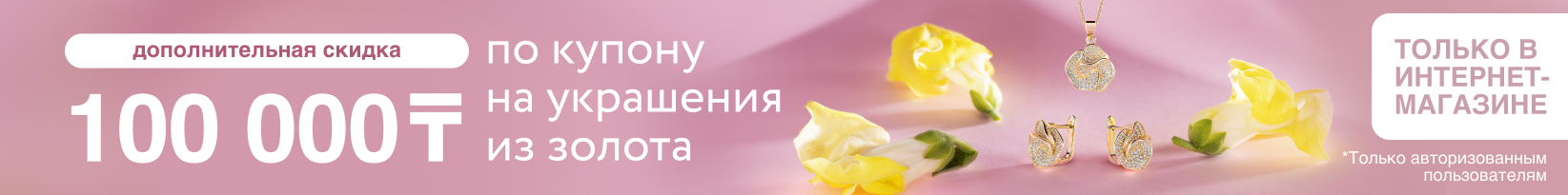 catalog_banner